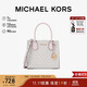 MICHAEL KORS禮物送女友輕奢MK女包MERCER老花手提斜挎風(fēng)琴包中號 香草白/淺粉