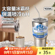 美廚（maxcook）304不銹鋼水杯子 900ml大容量冰霸杯保溫保冷飲料吸管杯MCB9798