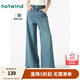 熱風(fēng)（Hotwind）牛仔褲女25年春季新款女士9分闊腿褲遮肉寬松休閑褲復(fù)古柔軟女褲 06蘭色 26