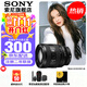 索尼（SONY）FE 20-70mm F4 G全畫(huà)幅超廣角標準變焦G鏡頭 FE 20-70mm F4 G 官方標配