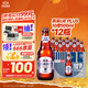 燕京啤酒 U8 PLUS 10度啤酒500ml*12瓶  中秋節送禮 整箱裝