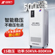 征西 三相SBW穩壓器全自動(dòng)380v大功率銅柱補償交流穩壓電源發(fā)電機 SJW3-100KVA（304-456V）