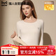 貓人【鵝絨天絲】2025新品保暖內衣女德絨發(fā)熱加厚秋衣秋褲套裝打底衫
