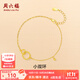 周六福（ZLF）  S925銀飾金色手鏈女環(huán)環(huán)相扣時(shí)尚手飾送女友生日禮物 約16+3cm
