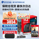 任天堂（Nintendo）【國內保稅倉】Switch2/1代 OLED/續航加強日版/港版便攜家用ns體感游戲機掌機 港版switch2賽車(chē)同捆+NS2塞爾達荒野之息