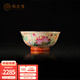 楓嵐情景德鎮陶瓷茶具高檔中式琺瑯彩功夫茶杯個(gè)人專(zhuān)用主人杯單杯女茶碗 掐絲琺瑯彩四季葵口杯 70ml 1只