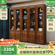 小木窩實(shí)木書(shū)柜 胡桃木書(shū)柜玻璃門(mén)收納儲物櫥架落地柜中式書(shū)房置物書(shū)架 五門(mén)書(shū)柜（2+3） 組裝