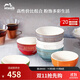 琺寶（staub）陶瓷碗家用飯碗套裝沙拉甜品多用碗兒童小碗米飯碗家用湯面碗 彩虹碗6件套14cm