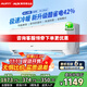 AUFIT空調奧克斯(AUX)出品 大1.5匹/2匹/3匹 新一級能效 WIFI智能 遠控變頻冷暖家用旗艦正品語(yǔ)音互聯(lián) 大1.5匹 一級能效 巨省電-不帶WIFI冷暖【掛機】