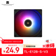 Thermalright(利民) TL-E12B-S V3 12cm PWM機箱散熱風(fēng)扇 2000轉速 S-FDB軸承 4PIN PWM 幻彩風(fēng)扇ARGB