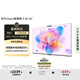 華為Vision智慧屏 5 SE 55英寸 鴻蒙AI搜片MiniLED鴻鵠畫質(zhì)國家補(bǔ)貼MateTV同源投屏平板電視機(jī)HD55KULU