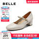 百麗（Belle）氣質(zhì)時(shí)裝瑪麗珍鞋女2025秋新商場(chǎng)同款真皮高跟單鞋BFS03CQ5 米白色 35 (225mm)