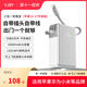 VJBY【3C認證I可上飛機】充電器移動(dòng)電源10000毫安大容量自帶線(xiàn)屏便攜充電寶適用華為蘋(píng)果手機不傷電池 【銀白-冷態(tài)AI芯片】蘋(píng)果15~17手機不傷電池版