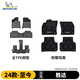 米其林（MICHELIN）現代勝達腳墊tpe汽車(chē)腳墊適用現代勝達7座24-25款腳墊+耐磨毯面