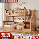 子薇全實(shí)木上下床雙層床兒童床高低床小戶(hù)型兩層木床楸木子母床上下鋪 梯柜款+書(shū)架+雙抽【10*10床腿】 1500mm*2000mm