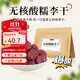 牧果人黑糖清梅 酸甜話(huà)梅青梅西梅烏梅蜜餞果脯休閑零食 無(wú)核酸糯李干500g*1袋