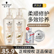 施華蔻（Schwarzkopf） 多效修護洗發(fā)水 施華蔻洗發(fā)露 清潔 修護保濕護發(fā) 施華蔻洗發(fā)水 施華蔻多效修護洗發(fā)水400ml*2