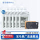 寶馬（BMW）8速原廠(chǎng)自動(dòng)變速箱油1系3系5系7系x1x3x5x6 320 525 530 730 740 重力更換 6L變速箱油+ZF采埃孚油底殼