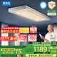 邦先生電動(dòng)晾衣架隱藏式智能陽(yáng)臺曬衣架【M66PRO】星空燈+離線(xiàn)語(yǔ)音