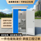 移動(dòng)廁所衛生間公廁旱廁洗手間淋浴房戶(hù)外環(huán)保定制景區公園市政 簡(jiǎn)易款衛生間（部分定金）