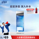 高夫爽膚水 控油凈膚搖搖水清爽補(bǔ)水長效控油護(hù)膚品 120ml