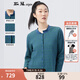 斯琴（siqin）2024春新品女花色純棉提花單排扣短款針織開(kāi)衫外套BDCB016150 花色 L