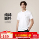 耐克（NIKE）男子運動(dòng)T恤夏季簡(jiǎn)約舒適純棉圓領(lǐng)運動(dòng)服BV0508-100 白  L 
