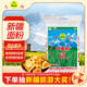 天山 新疆面粉臻品雪花粉 家用包子饅頭拉條子中筋通用小麥粉 20斤
