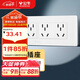 公牛（BULL）開(kāi)關(guān)插座 多功能118型插座開(kāi)關(guān)20孔十二孔插座面板G04Z456A 白色