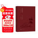 狄?jiàn)W提瑪：荷爾德林詩(shī)選（藍色花詩(shī)叢）