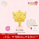 周生生 黃金轉運珠足金Charme魔卡少女櫻聯(lián)名小櫻串珠單顆定價(jià) 夢(mèng)之鑰匙93204C