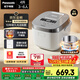 松下（Panasonic）【國家補貼20%】Xtra零零煲電飯煲0涂層IH家用無(wú)涂層電飯鍋4-5人不銹鋼膽4升一級能效SR-HFS153C-W