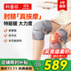 科普菲膝蓋熱敷膝關(guān)節按摩儀器加熱護膝滑膜炎理療儀老年人媽媽生日禮物