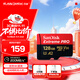 閃迪（SanDisk）128GB TF（MicroSD）內存卡A2 4K V30 U3 C10 至尊超極速移動(dòng)存儲卡 讀速200MB/s 寫(xiě)速90MB/s