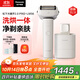 松下（Panasonic）【國家補貼】全新大錘子2.0 Pro剃須刀電動(dòng)往復式男士刮胡刀進(jìn)口刀頭清潔倉充電LM56禮盒2025新款