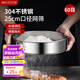 美廚（maxcook）面粉篩 304不銹鋼單層網(wǎng)篩糖粉篩超細面粉篩子25cm MCPJ3444