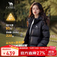 駱駝（CAMEL）戶(hù)外羽絨服24秋冬新款中性男女標準長(cháng)防風(fēng)防潑水面包羽絨外套