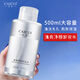 采萃清爽凈顏卸妝水女臉部清潔毛孔眼唇妝三合一學(xué)生油液乳按壓瓶 500ml