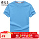 雅戈爾（YOUNGOR）童裝t恤男童夏季貨品童裝短袖t恤衫純棉T恤大童親子T恤 湖藍 110 56