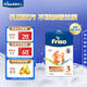 美素佳兒（Friso）荷蘭版基礎款嬰幼兒配方奶粉 5倍DHA嬰幼兒配方兒童牛奶粉 3段700g（10月以上）