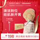 shecara堅果面膜去黑頭閉口去角質(zhì)清潔面膜80g新西蘭瘋狂的堅果