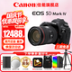 佳能（Canon）5d4全畫幅單反相機(jī)  EOS 5D Mark IV高端專業(yè)數(shù)碼4K高清視頻 5D4套機(jī)24-105 4L IS USM二代鏡頭 官方標(biāo)配【不含內(nèi)存卡基礎(chǔ)配件 推薦購(gòu)買套餐】
