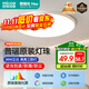 四季沐歌（MICOE）照明吸頂燈led臥室燈具套餐全屋客廳燈飾陽(yáng)臺過(guò)道餐廳簡(jiǎn)約燈具