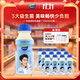 味動(dòng)力乳酸菌飲品原味益生元0脂成人早餐酸奶飲品 330ml*12瓶整箱送禮