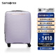 新秀麗（Samsonite）行李箱20英寸簡(jiǎn)約大波浪箱登機拉桿箱旅行箱KJ1丁香紫密碼箱