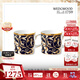Wedgwood[11.11保價][停產(chǎn)]豐饒之角馬克對杯2件咖啡杯茶杯商務(wù)送禮水杯 豐饒之角馬克杯 2個 320ml