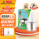 超威 電蚊香液 驅蚊滅蚊防蚊液家用套裝品牌官方滅蚊器 【自由搭配】1瓶補液