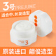 玫麗盼（Milbon）翩俊造型發(fā)蠟 prejume造型定型碎發(fā)劉海自然蓬松男女發(fā)泥6號7號 【中長(cháng)發(fā)】橙盒3號發(fā)蠟 90g 1盒