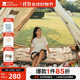 牧高笛（MOBIGARDEN）防潮墊 戶(hù)外露營(yíng)可拼接帶枕頭雙人自動(dòng)充氣墊 NX19663004 暖沙色