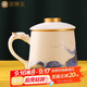 金鑲玉【國(guó)潮來襲】 羊脂玉瓷茶杯 手繪描金中國(guó)白·白瓷家用陶瓷帶過濾馬克杯辦公杯功夫茶具送禮禮盒裝 流金歲月石瓢杯